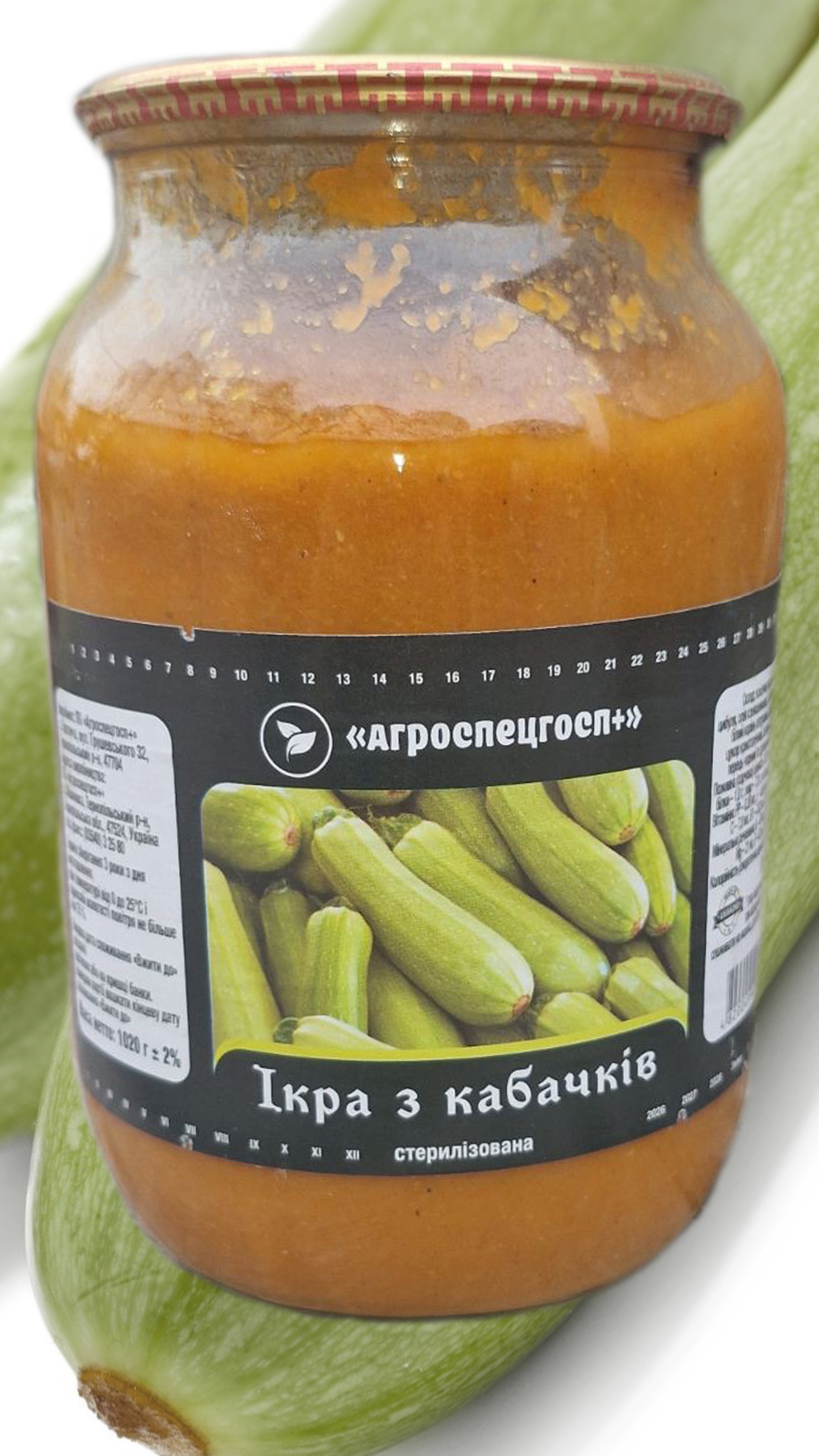 Ікра з кабачків, Агроспецгосп, 1020г